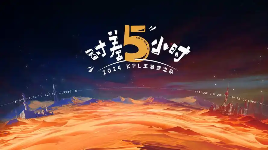 热门综艺 笑傲江湖