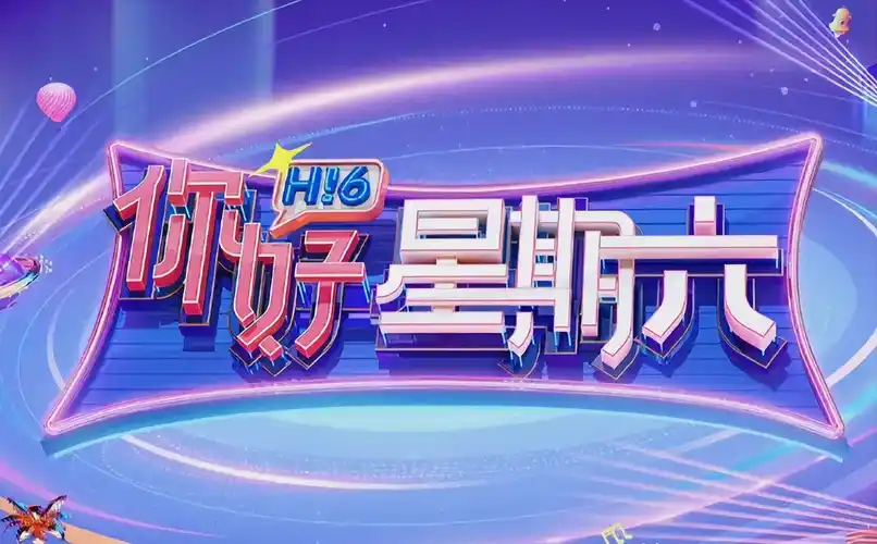 精品短剧 逆袭人生