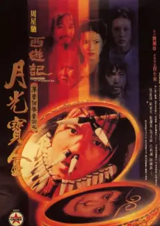 综艺 明星大侦探 封面