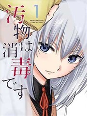 短剧 闪婚总裁 封面
