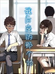 短剧 我的邻居是神仙 封面