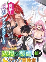 短剧 无双 封面